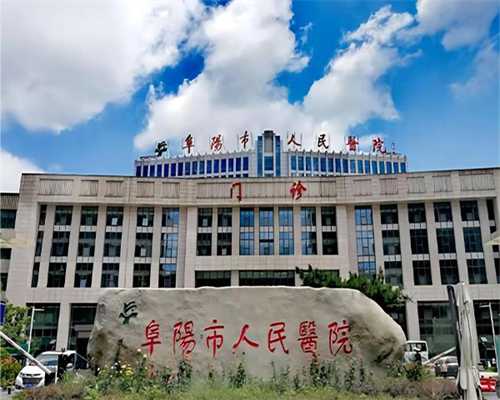 重庆代怀小孩哪里找,重庆中医院也做试管了吗？