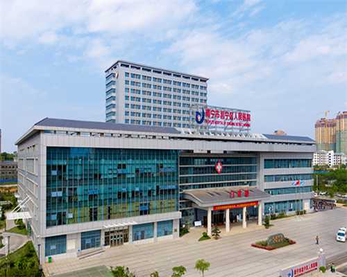 重庆代孕包成功公司,重庆妇幼保健院哪家最好？试管技术好吗？