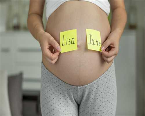 重庆卵巢早衰助孕供卵机构|合肥第三代试管婴儿成功