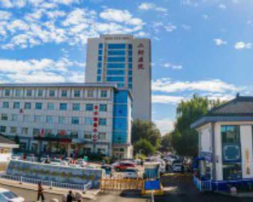 重庆试管代怀证件,重庆助孕试管婴儿之准爸爸需要具备的基本“硬件”-什么情