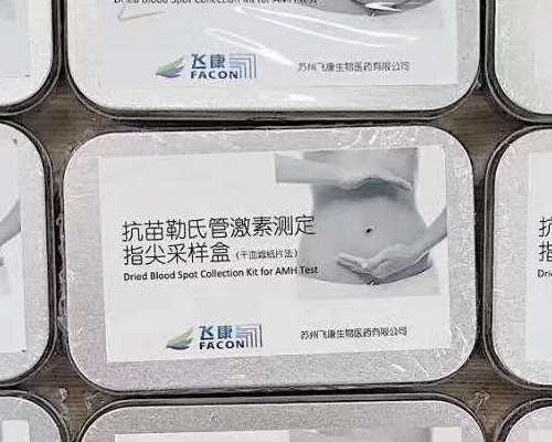 宫内憩室做试管婴儿成功率 子宫憩室试管婴儿成功率多少~代生供卵包成功